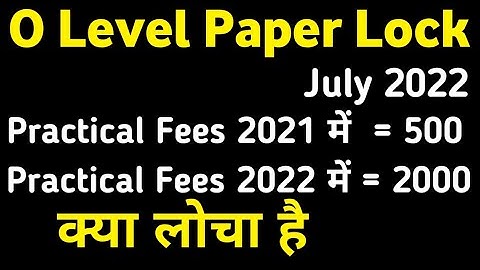 O Level Practical Fees 500/2000 O level Paper Lock July 2022