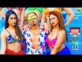 Best music khookaa elo  sexy dance rap music dj dance new song 2024 bengali souvik sd