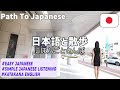 Simple Japanese Listening|Katakana English that surprises native speakers