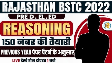 BSTC Online Classes 2022 | BSTC Reasoning 2022 | BSTC Reasoning Previous Year Question Paper
