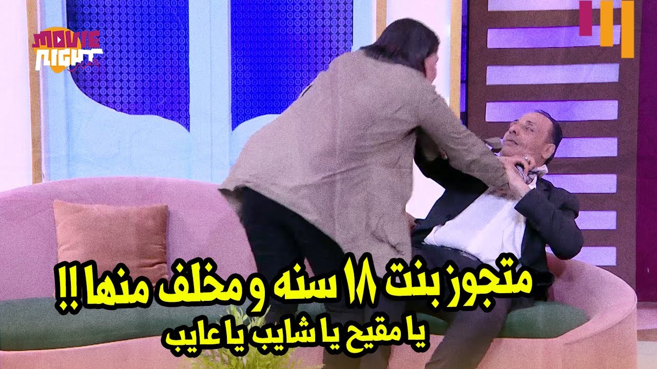 كسرت الإستويو على دماغة 😱 بعد ما عرفت انه متجوز بنت 18 سنه قد بنتة و مخلف منها  | برنامج مقالب