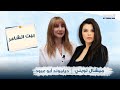 دياموند أبو عبود بحوار جريء عن مشوارها الفني استذكرت عصام بريدي واعترفت بخطيئتها لأول مرة دياموند أبو عبود بحوار جريء عن مشوارها الفني استذكرت عصام بريدي واعترفت بخطيئتها لأول مرة