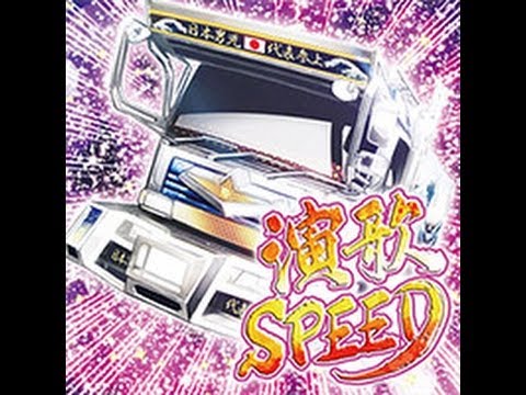 Various Speed Mania Dance Various Speed Mania Dance