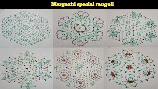 Margazhiku super rangoli collections/festival rangoli/new year rangoli/sankaranthi muggulu/pongal