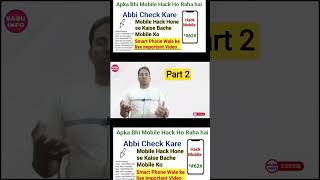 Part 2 Call forwarding deactivation Code || 🛑🛑Mobile Hack hai Ya Aise Pata kare #sabuinfo
