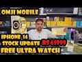 OmjiMobile iphone 14 stock update Dhmakedaar Sale 4 Gifts ultra watch/RealmeCamera/Tripod/Adater