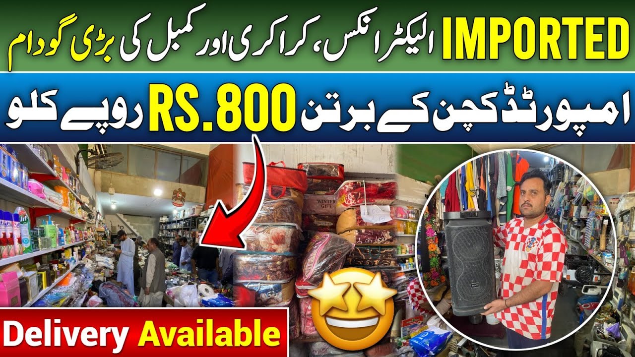 Shershah Godam Karachi Electronics Godam Low Price Godam Sher Shah Karachi 