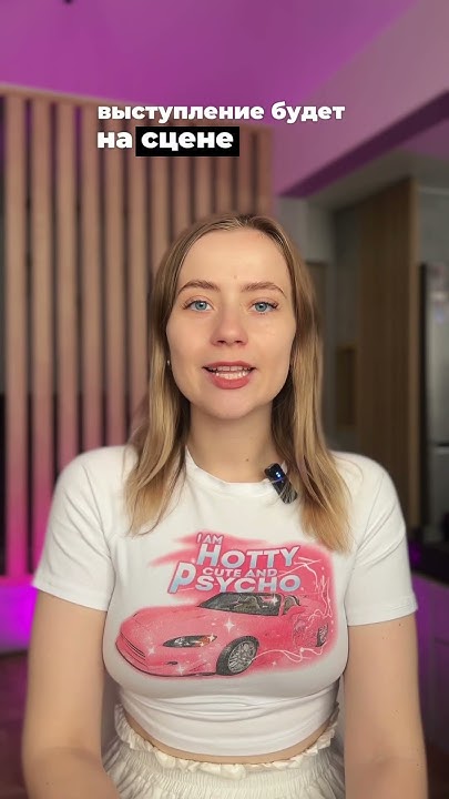 СКОРО КОНЦЕРТ АННЫ АСТИ - YouTube