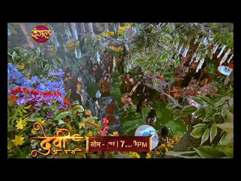 Devi Adi prashakti weekly promo