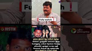 actor sriman interview 🤧 #tamil #tnpolitics #tvk #ntk #trending #shorts