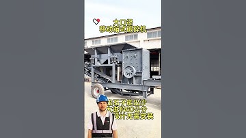 #fcnfm How Mobile Sand Making Machines Enhance Aggregate Production Efficiency