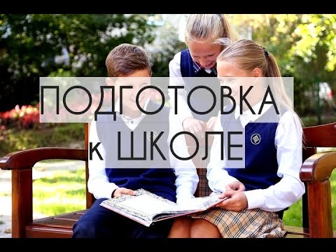 ПОДГОТОВКА К ШКОЛЕ. ДЛЯ ОДАРЕННЫХ ДЕТЕЙ. ЛОМОНОСОВСКАЯ ШКОЛА #подготовкакшколе