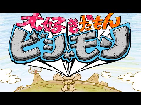 新テレビコマーシャル（2025年4月～）