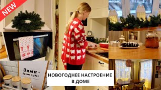 ✨ДЕКОР НА КУХНЕ| дела после больничного, наши будни, шоколадный кекс к чаю, результаты конкурса