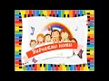 Вчимо ноти Урок сольфеджіо у 1 му класі mp3
