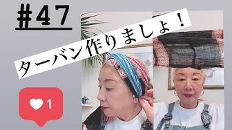 ターバン Youtube