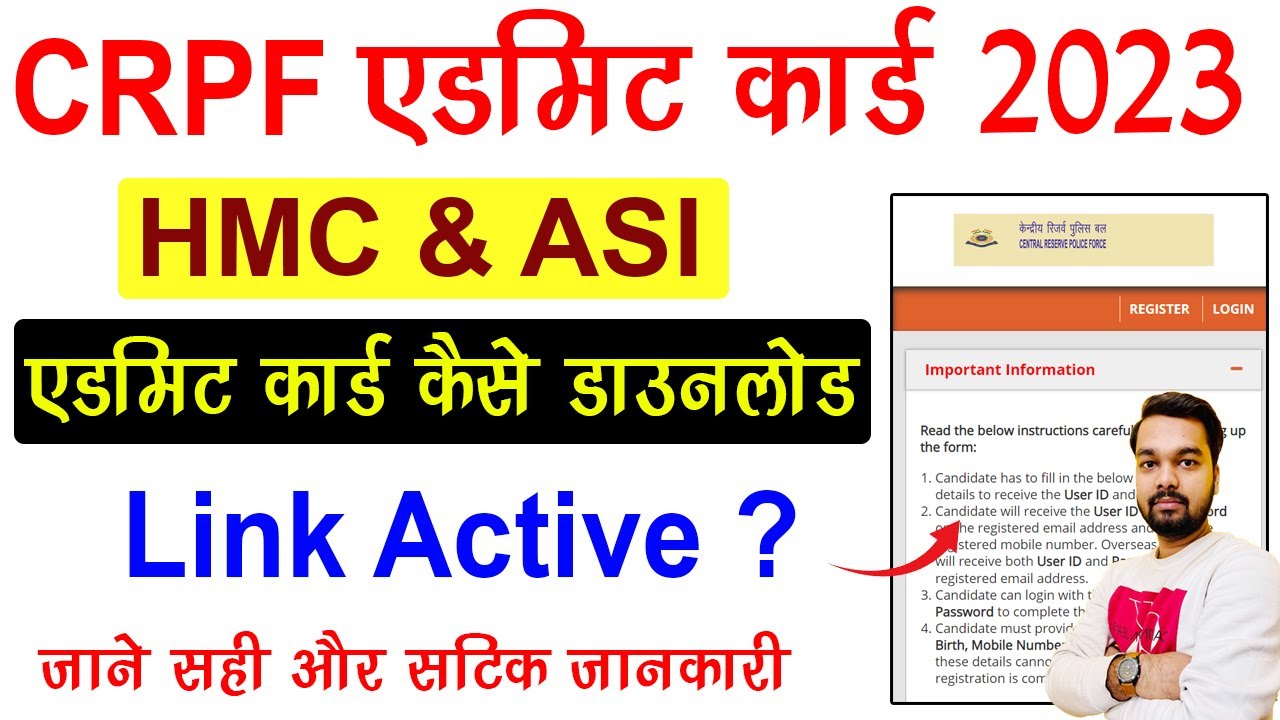 CRPF Admit Card Download 2023 | CRPF HCM and ASI Admit Card 2023 ...