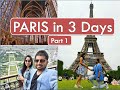 Paris in 3 Days | Part 1 |  Google Map के Help से हमने बनाया ये Plan 😎