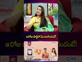 ఆ రోజు పార్టీలో ఏం జరిగిందంటే! | Actress Hema With Anchor Swapna | Drug Case | @SumanTVEntertainment