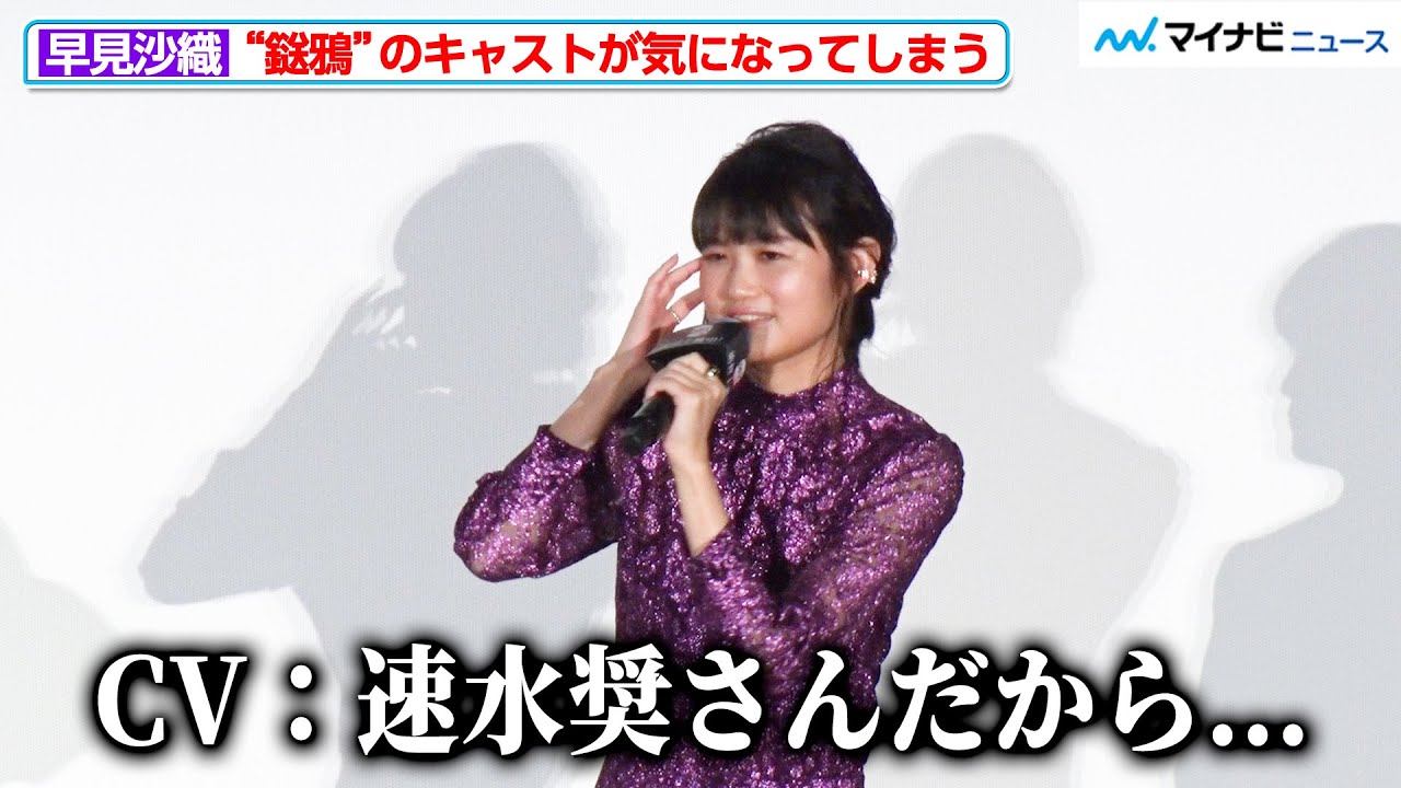 胡蝶 しのぶ 声優