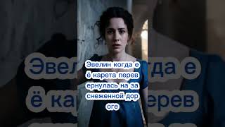 «Он смеялся над моей любовью за занавеской... #романтика #аудиокнига #мафия #аудиокниги #герцог