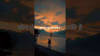 sukoon e qalib whatsapp status griima#griima #viralreels #shortvideo #youtube