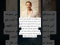 لم يستطع مدحت صالح في حبس دموعه أثناء تسجيل تتر مسلسل حضرة المت هم أبي