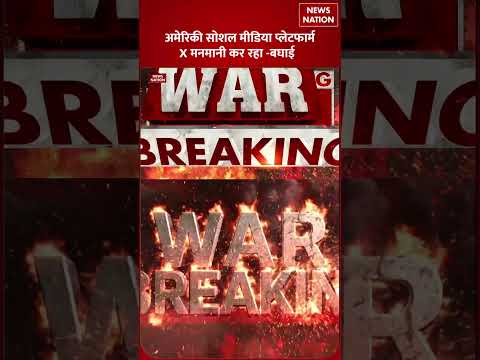 US Iran War Update : Iran के विदेश मंत्रालय के प्रवक्ता Ismail Baghai का बयान | Donald Trump #shorts