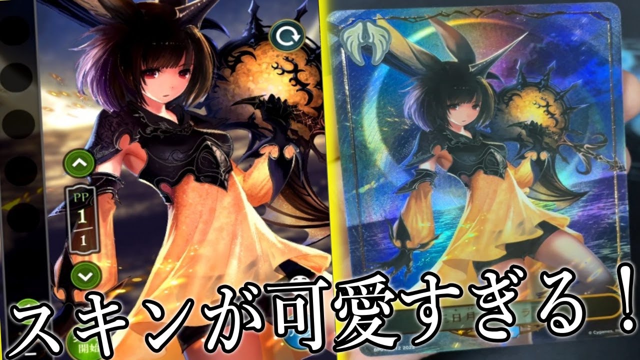 【美品・フレーム良個体】シャドウバースエボルヴ ラミナ ホロ maxresdefault.jpg