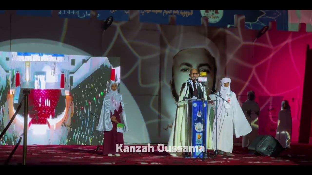 Kanzah Oussama ||الحافظ الصغير اكبر تظاهرة دينية في الجنوب