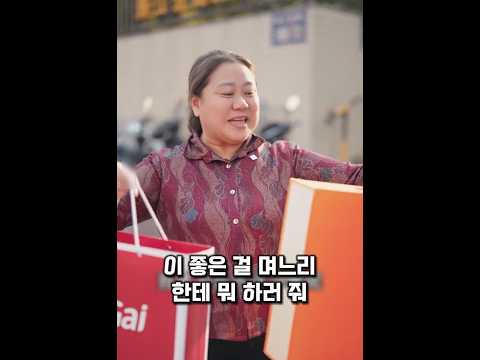 뭘 좋아하는지 몰라서 골고루 준비했어요 #드라마 #몰아보기 #막장