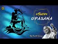 Shiv Upasana | Shiv Dhun | Shiv Stuti | Pt. Jasraj | #shiva #bhakti #devotional #trending #bhajan