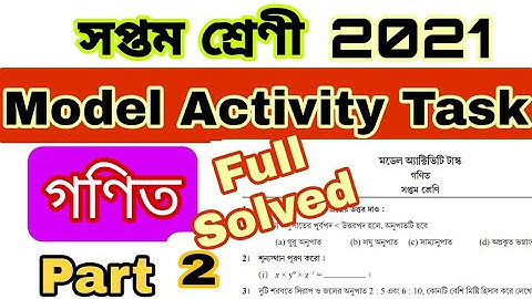 Model Activity Task class 7 math part 2 | class 7 math model activity task part 2 | activity task