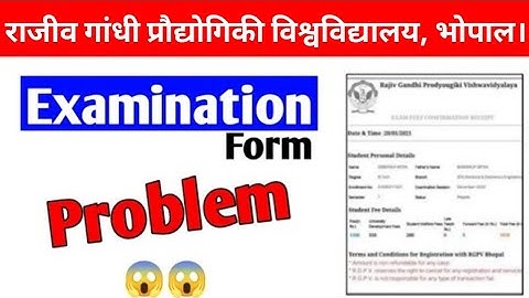 Rgpv examination form problem 😱 // Rgpv exam 2025