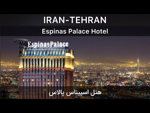 IRAN TEHRAN 2021 - Espinas Palace Hotel بهترین هتل تهران