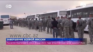К концу 2021 года американские силы покинут Ирак
