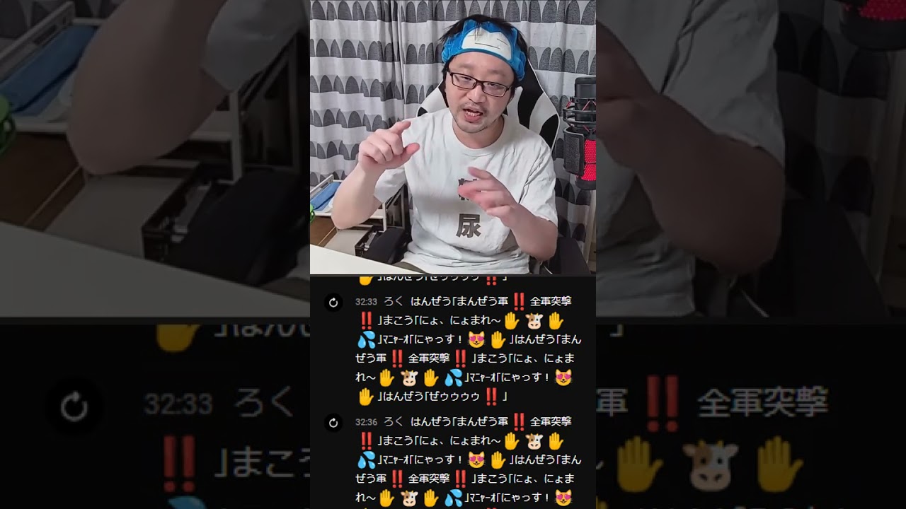 はんぜう「まんぜう軍!!全軍突撃!」はんじょうに荒らされた件について