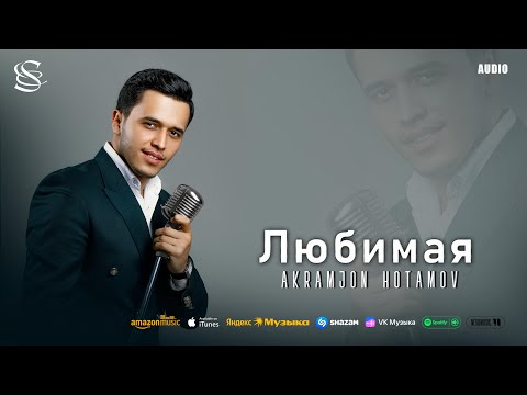 Akramjon Hotamov - Любимая (audio)