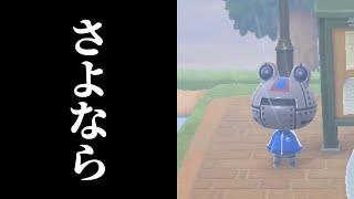 【あつ森】雨の日は「ロボット住民が故障する」って本当？