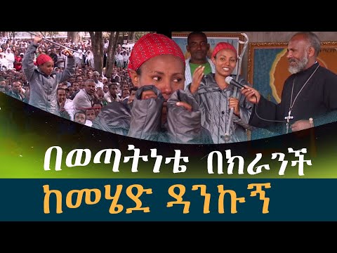 ቪዲዮ: ፀጉር ጄል ለመሥራት 3 መንገዶች