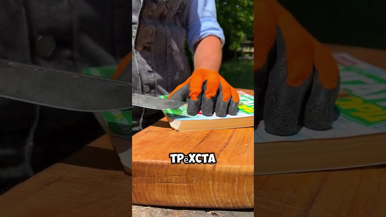 M390 ПОСЛЕ АДСКИХ ТЕСТОВ — РЕЖЕТ 250 СТРАНИЦ КАК БРИТВА 😨⚔️