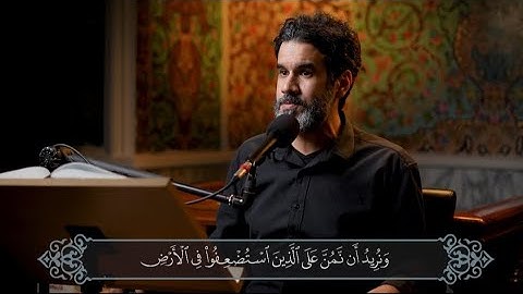 من سورة القصص | القارئ علي ابراهيم عسكر