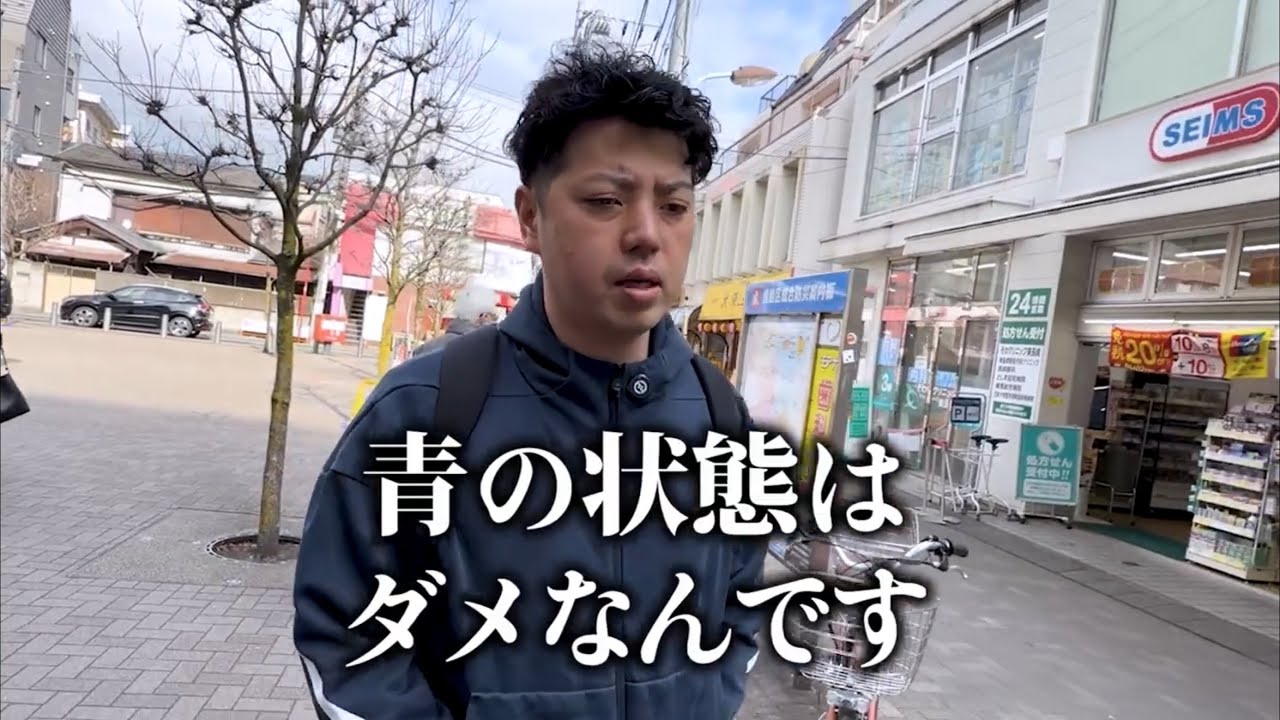 危険信号を見逃すな