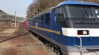 [26両ほぼ満載！]EF210300番台貨物列車 三石駅通過