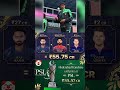 PSL ki hui baezati #psl #pakistancricket #t20leagues #pakistan #bharat