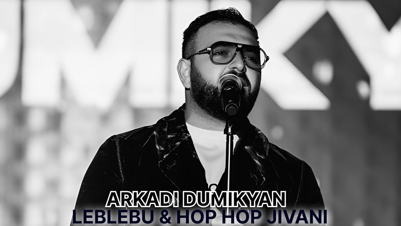 Arkadi Dumikyan Аркадий Думикян  / Leblebu & Hop hop Jivani (Anistratenko Beats)