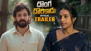 అఖిల్ & లయ ఈసారి కుమ్మేసారు చుడండి || Akhil Akkineni And ...