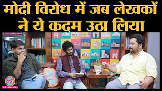 Hindi Poet Vyomesh Shukla बता रहे Banaras के किस्से | Narendra Modi | Arvind Kejriwal | Kitabwala
