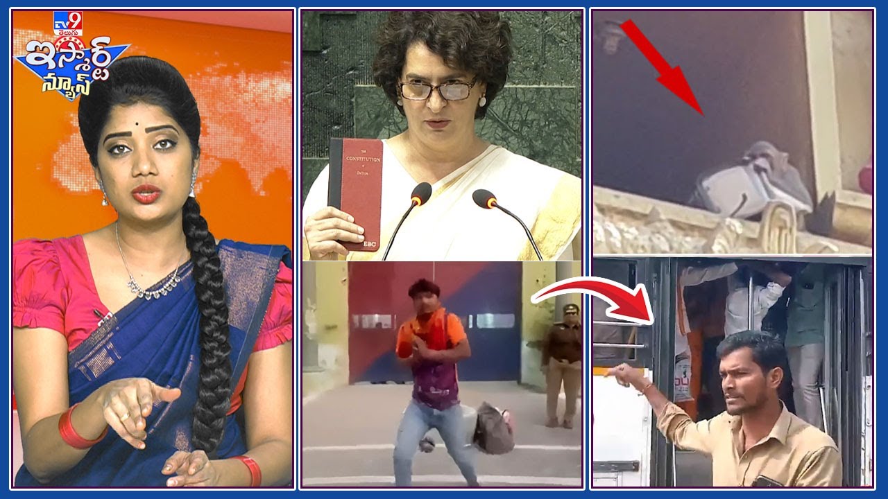 iSmart News : చెల్లె ఆగమనం...అన్నయ్య ఆనందం | జైలునుంచి రిలీజైన సంతోషంలో పోలీసుల ముందే డ్యాన్స్‌ -TV9