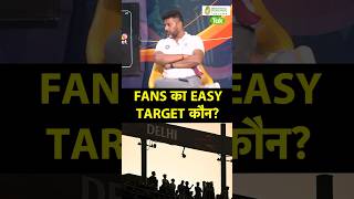 VIKRANT GUPTA ON TROLLING: INDIAN FANS इसलिए FORMER PLAYERS को TROLL करते हैं |Sports Tak